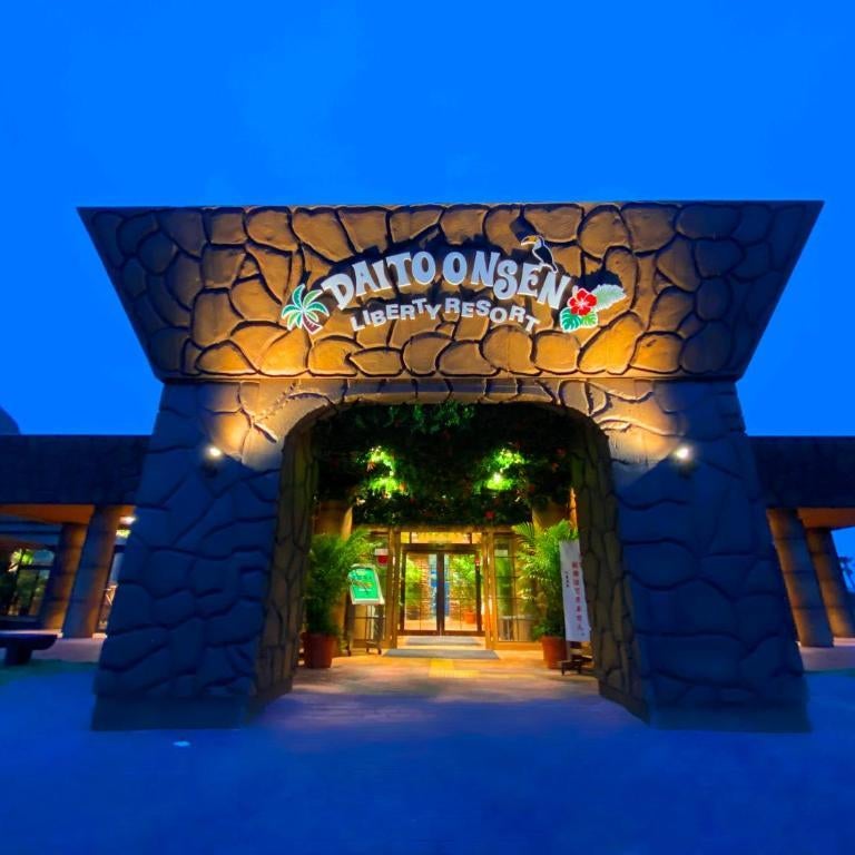 The Ocean Hills 大東温泉 LIBERTY RESORT