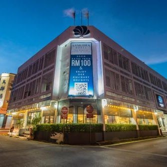 Samudra Hotel Kuching Thumbnail
