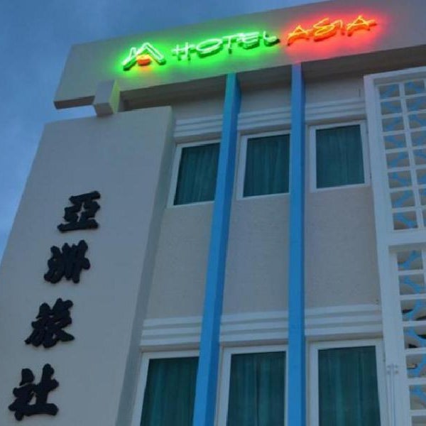 Hotel Asia Langkawi Thumbnail