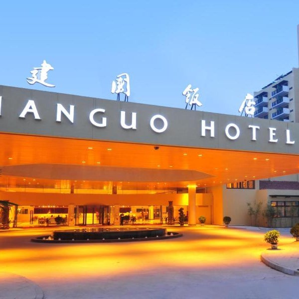 Jianguo Hotel Thumbnail