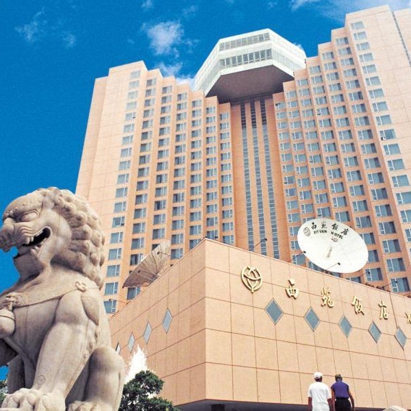 Xiyuan Hotel Thumbnail
