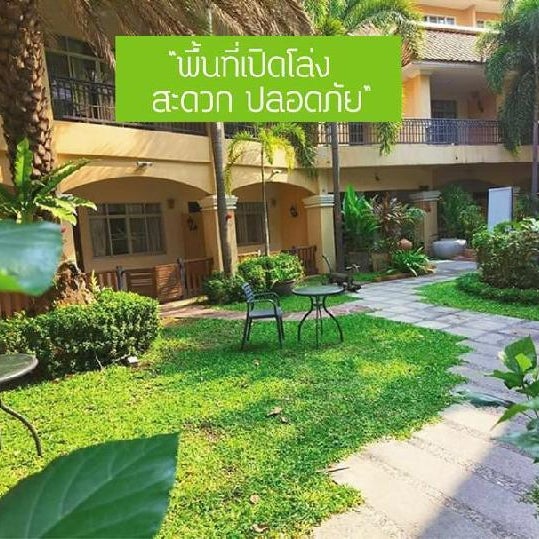 Piman Garden Boutique Hotel