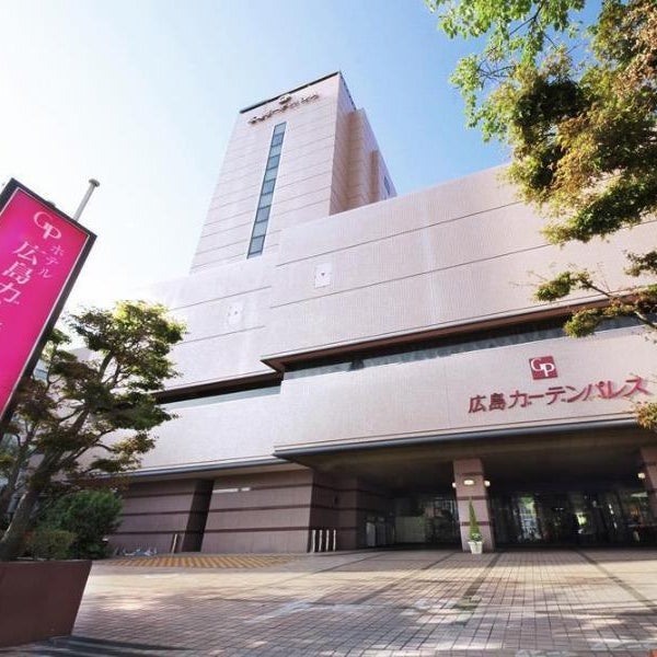 Hiroshima Garden Palace