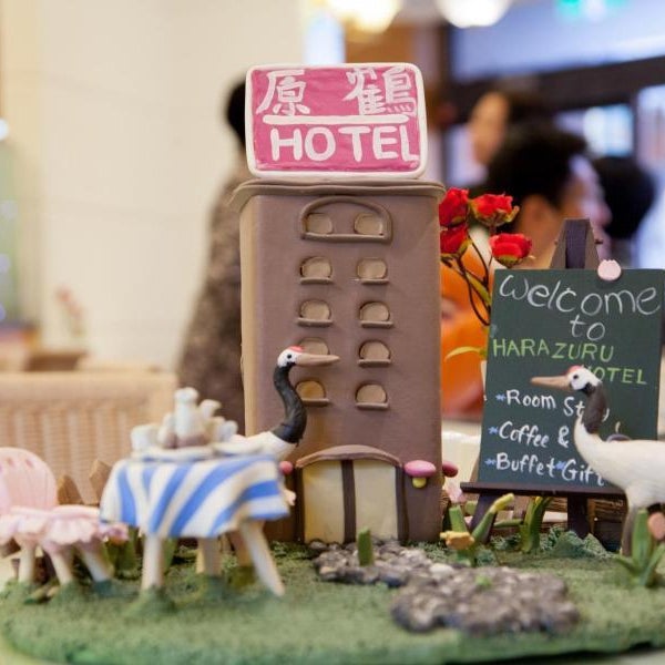 Harazuru Hotel Thumbnail