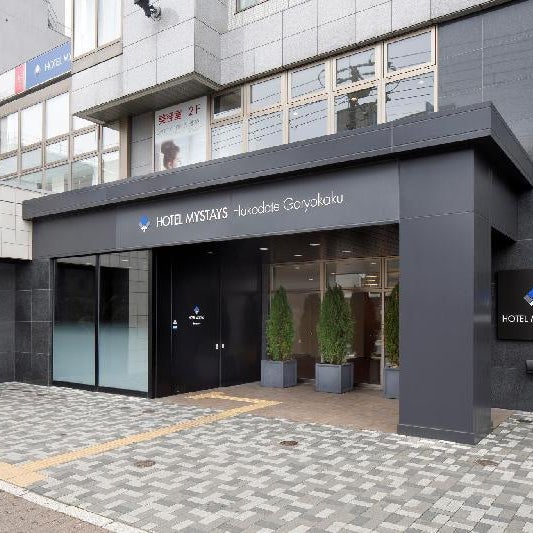 HOTEL MYSTAYS Hakodate Goryokaku Thumbnail