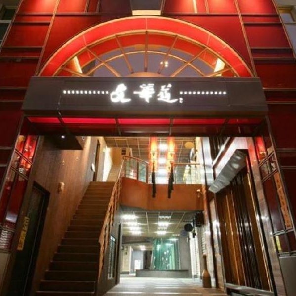 Taichung Fengjia In One City Inn