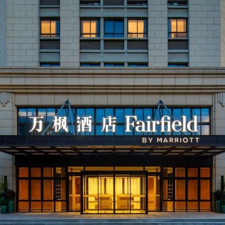 Fairfield by Marriott Kunshan