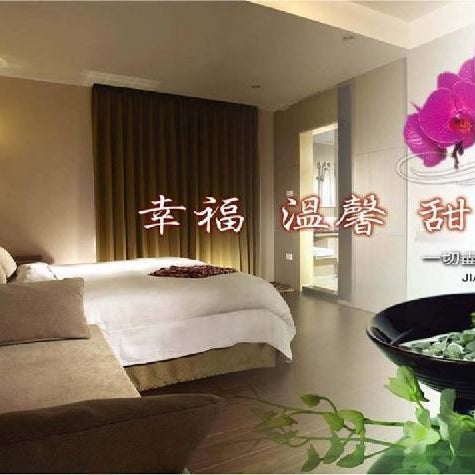 Hua Ge Hot Spring Hotel