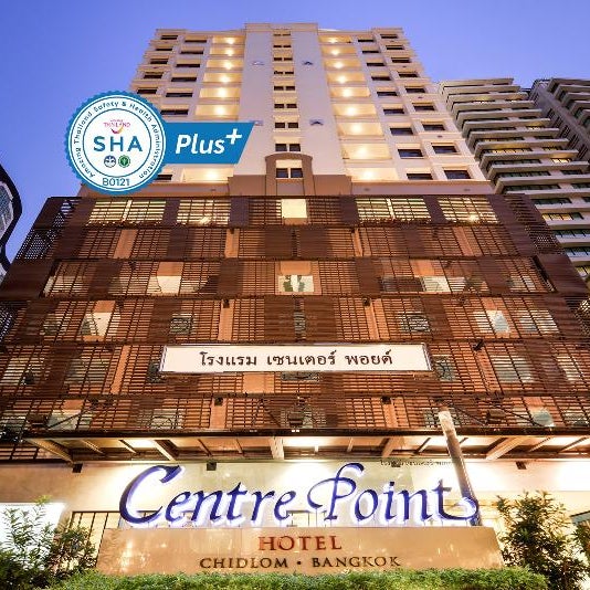 Centre Point Hotel Chidlom Thumbnail