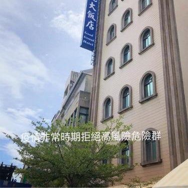 Good Ground Hotel Tainan Thumbnail