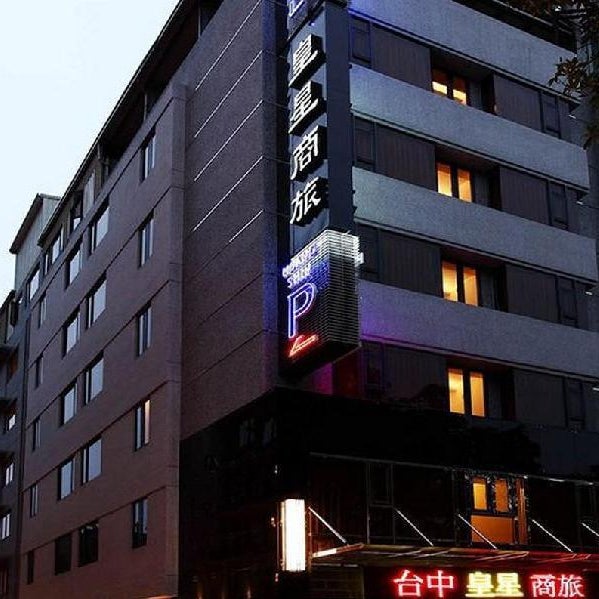 Huang Shin Business Hotel-Chung Kang