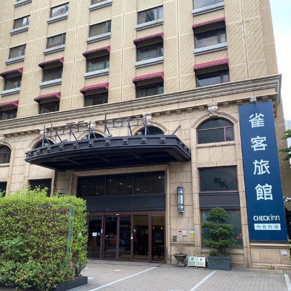 CHECK inn Taipei Neihu Thumbnail