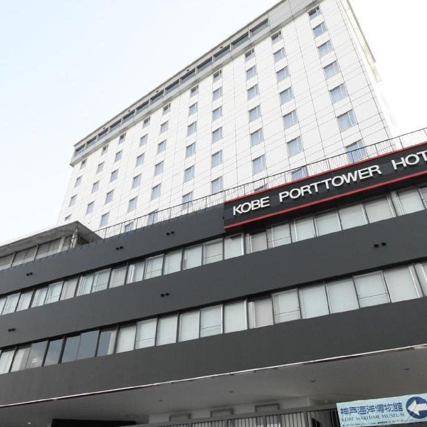 Kobe Port Tower Hotel - Nagomi no Yuyado Thumbnail