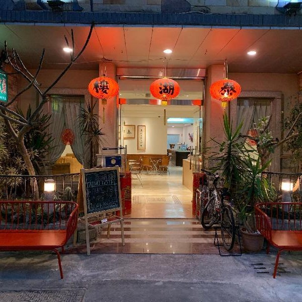 Tai Hu Hotel Thumbnail