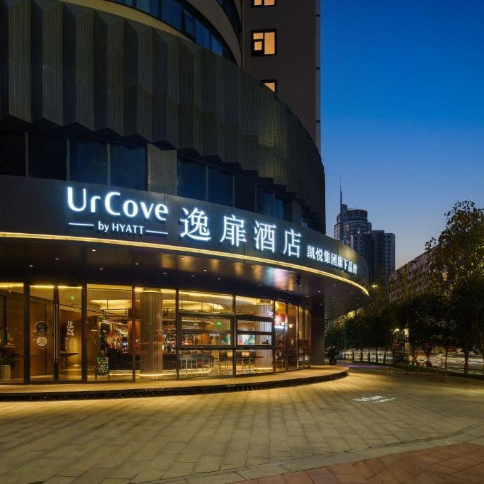 UrCove By Hyatt Xi'an Yanta Gaoxin Thumbnail