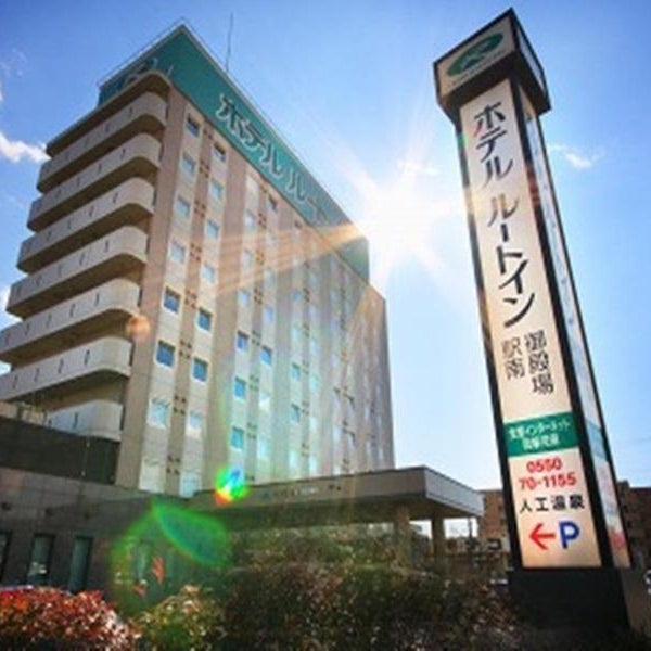 Hotel Route-Inn Gotenba Eki-Minami