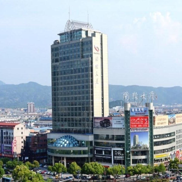 Yiwu International Mansion Hotel Thumbnail