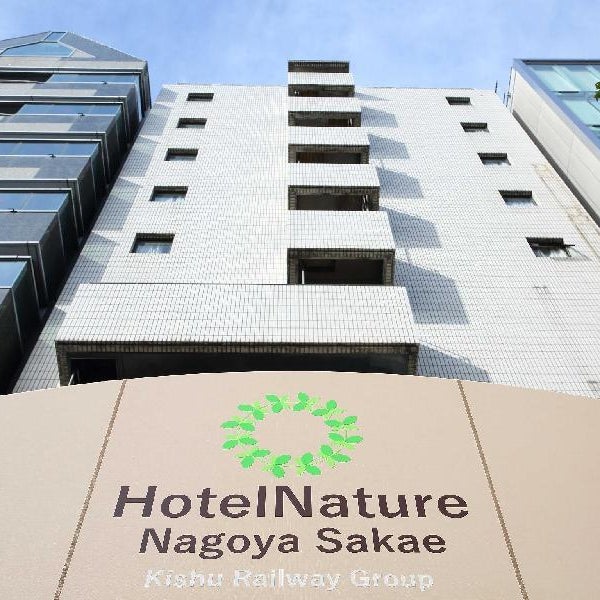Hotel Nature Nagoya Sakae Thumbnail