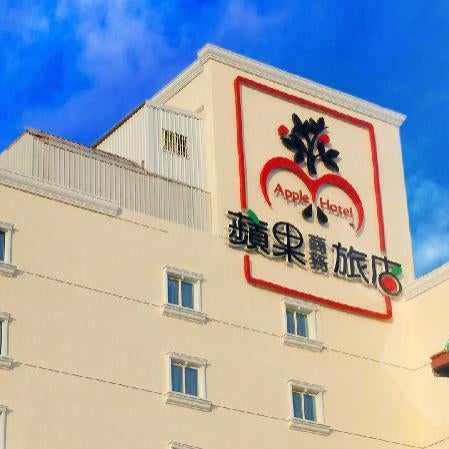 Apple Hotel