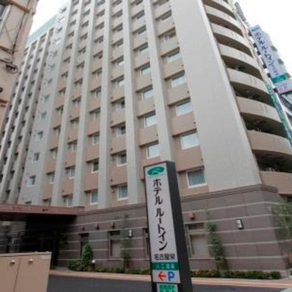 Hotel Route Inn Nagoya Sakae