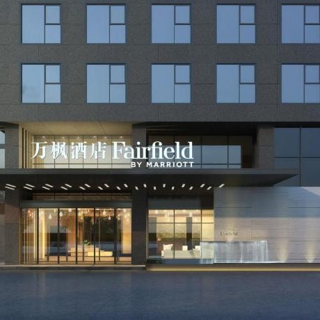Fairfield by Marriott Zhuji Thumbnail