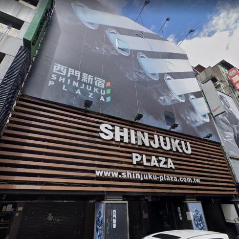 Fun Stay Inn Ximen Thumbnail