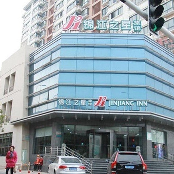 Jingjiang Inn Hefei Hi-tech Park West Changjiang Road