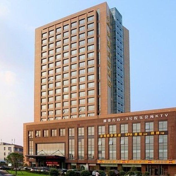 Hangzhou Nade Freedom Hotel Thumbnail