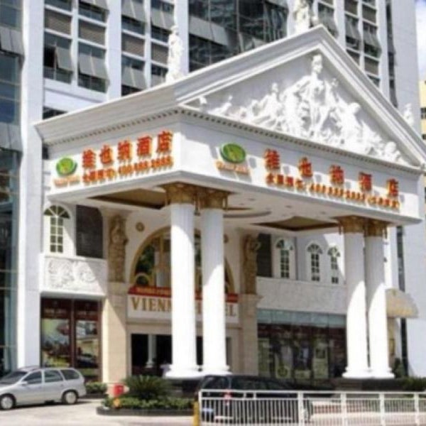 Vienna Hotel (Shenzhen University City Store) Thumbnail