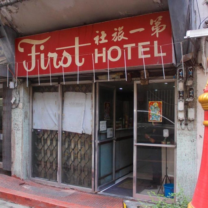 OYO 1011 First Hotel Thumbnail