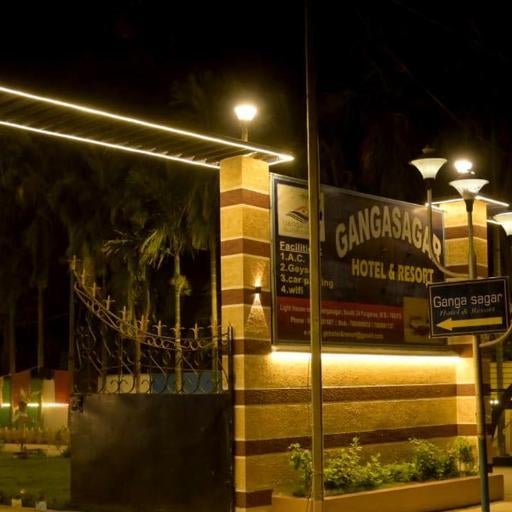 Gangasagar Hotel And Resort