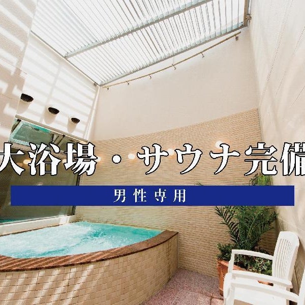 Hotel Claiton Shin Osaka Thumbnail