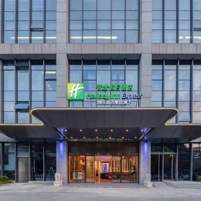 Holiday Inn Express Shanghai Hongqiao Linkong By IHG Thumbnail