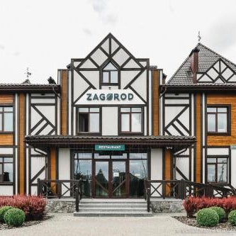 Zagorod Hotel Thumbnail