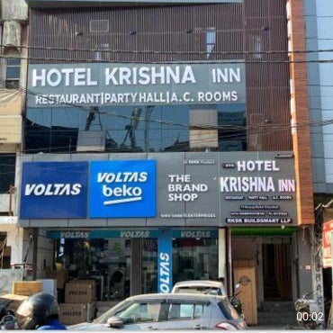 Hotel O Krishna Inn Thumbnail