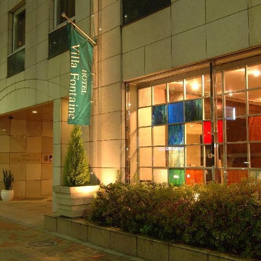Hotel Villa Fontaine Tokyo-Kayabacho Thumbnail