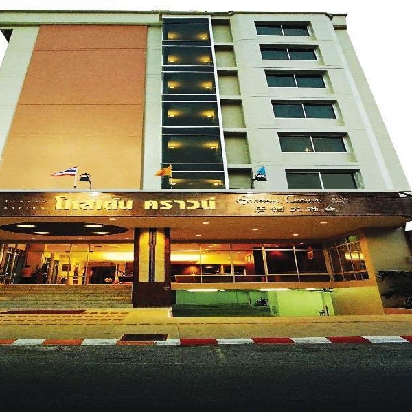 Hadyai Golden Crown Hotel Thumbnail