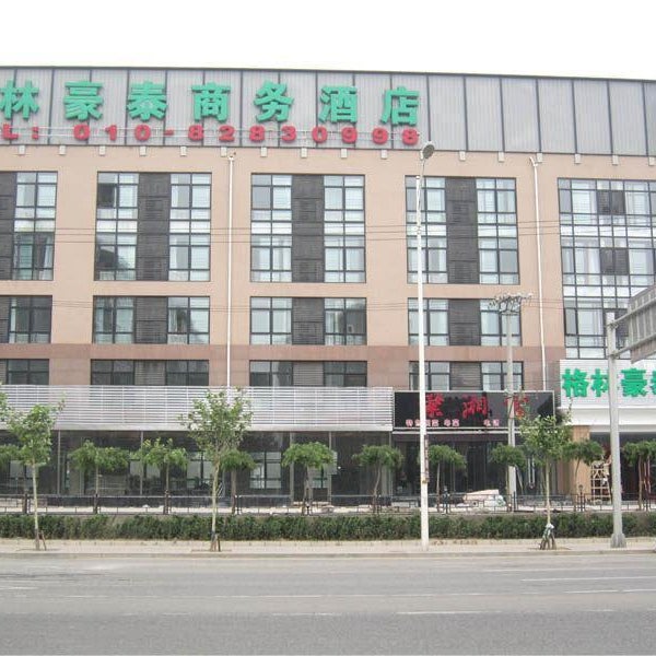 GreenTree Inn Beijing Lin Cui Road Business Thumbnail