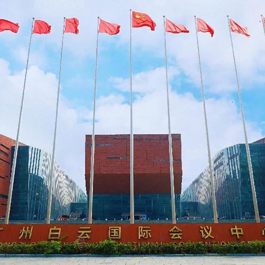Guangzhou Baiyun International Convention Center LN Dongfang Hotel