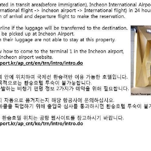 Incheon Airport Transit Hotel(Terminal 1) Thumbnail