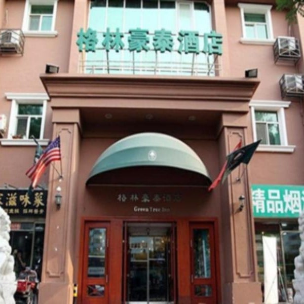 GreenTree Inn Beijing Fangzhuang Hotel Thumbnail