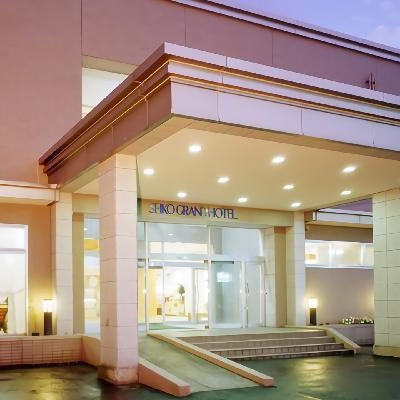 Oga Seiko Grand Hotel