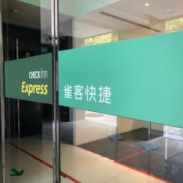 CHECK inn Express Taipei Yongkang Thumbnail