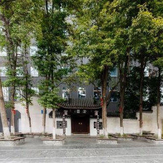 Chengdu Chengshe Hotel - Wenjiang University Town Southwest Caida Branch Thumbnail