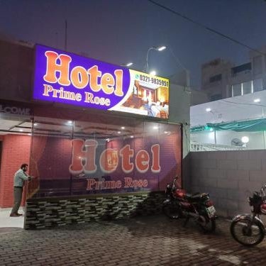 Hotel Prime Rose Thumbnail