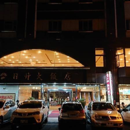 Sunrise Hotel