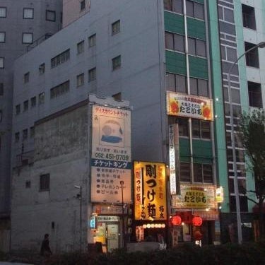 Eco Hotel Nagoya Thumbnail
