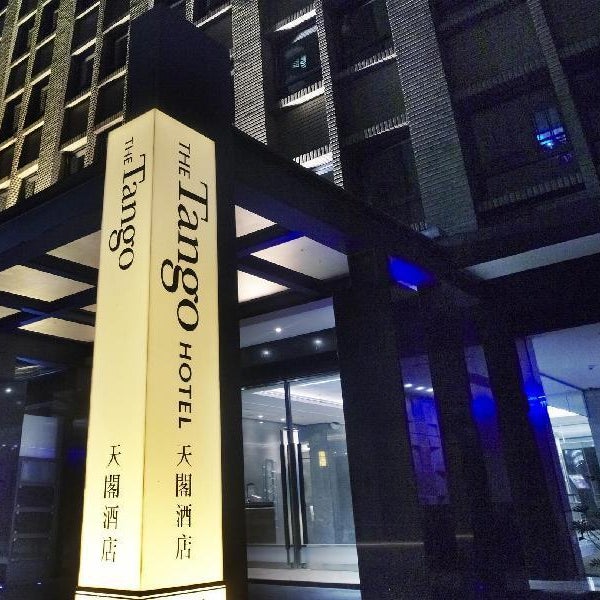 The Tango Hotel Taipei Linsen