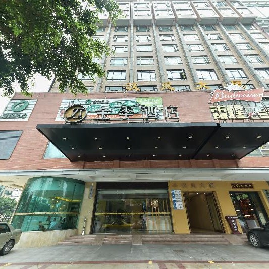JI Hotel Guangzhou Sports Center Tianhe North Road