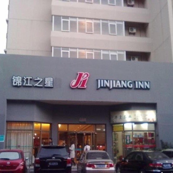 Magnotel Hotel Xiamen University Shimao Twin Tower Thumbnail